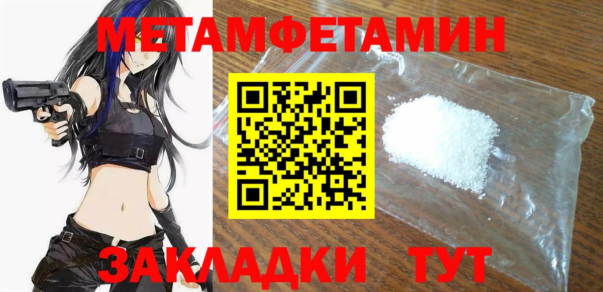 Славгород  Амфетамин Розовый  Вход с VPN 
