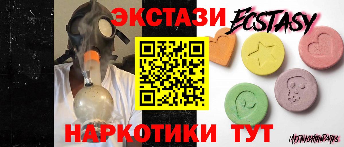 ЭКСТАЗИ бентли Славгород