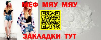 стафф Пушкино