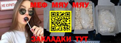 метамфетамин Пыть-Ях