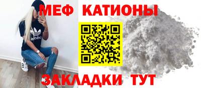 метамфетамин Пыть-Ях