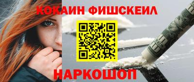 стафф Пушкино