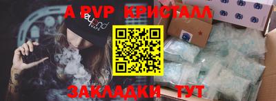 метамфетамин Пыть-Ях