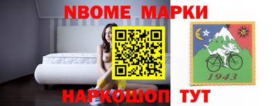 стафф Пушкино