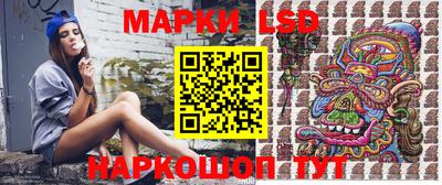 стафф Пушкино