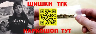 стафф Пушкино
