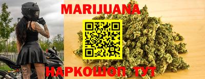 стафф Пушкино