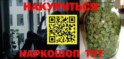 стафф Пушкино
