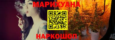 стафф Пушкино