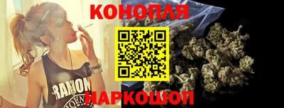 стафф Пушкино