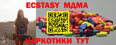 метамфетамин Пыть-Ях