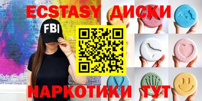 метамфетамин Пыть-Ях