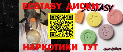 метамфетамин Пыть-Ях