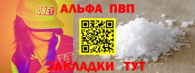 метамфетамин Пыть-Ях