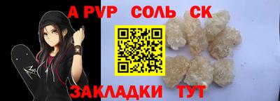 стафф Пушкино
