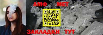 герыч Пугачёв