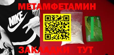 стафф Пушкино