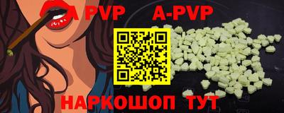 герыч Пугачёв