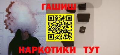 метамфетамин Пыть-Ях