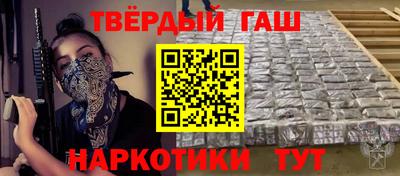 стафф Пушкино
