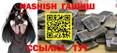 метамфетамин Пыть-Ях