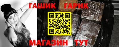 стафф Пушкино