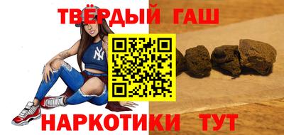 стафф Пушкино