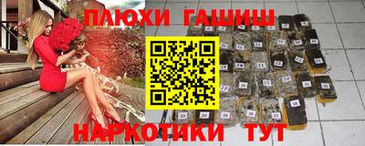 стафф Пушкино