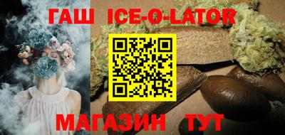 метамфетамин Пыть-Ях