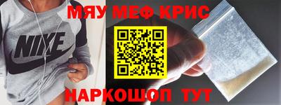 стафф Пушкино