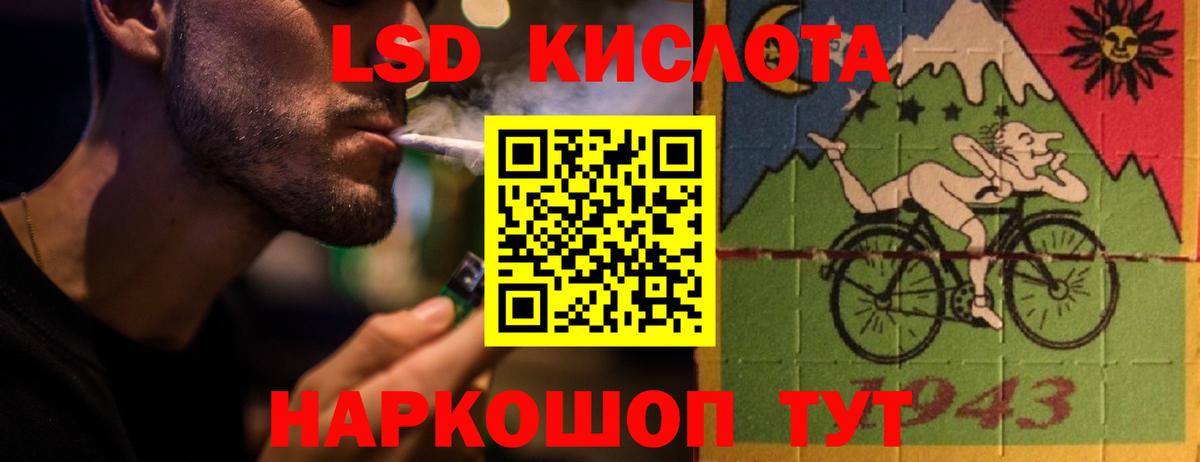 Лсд 25 экстази ecstasy Славгород