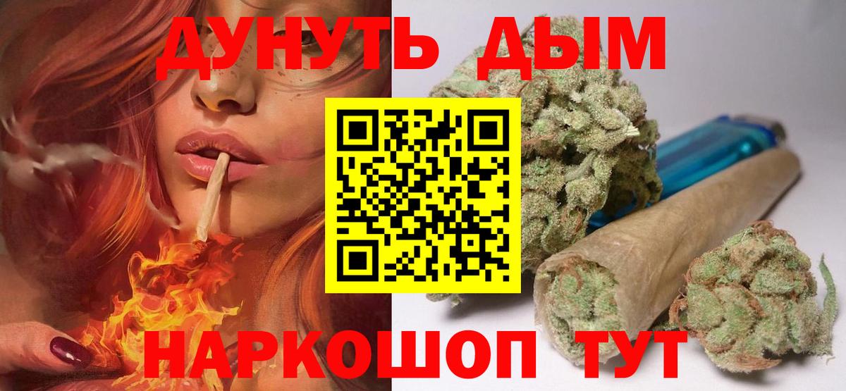 Галлюциногенные грибы Славгород
